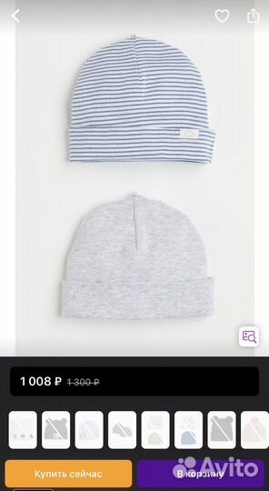 Шапочка для новорожденного малыша 0-3 мес