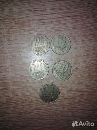 Монеты СССР