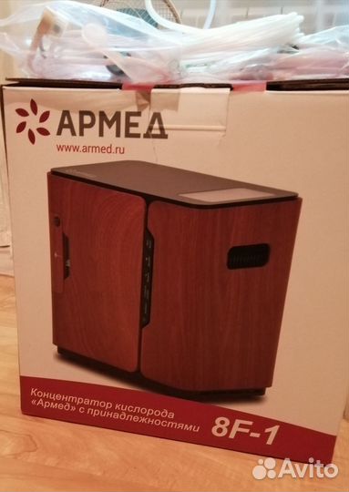 Кислородный концентратор армед