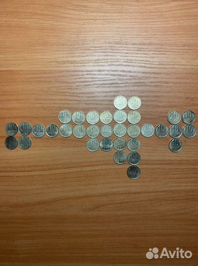 10 копеек СССР