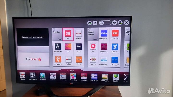 Телевизор lg 47la660v