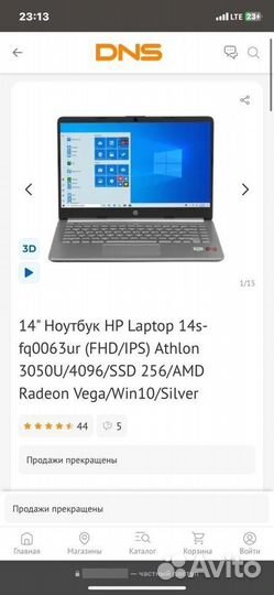 Ноутбук HP laptop 14s