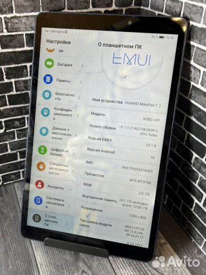 Планшет Huawei MatePad T 8