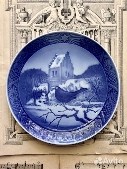 Рождественские годовые тарелки, Royal Copenhagen