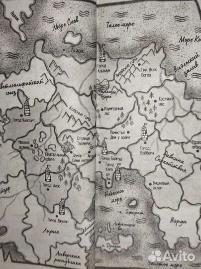 Цикл из двух томов.А.Джейн