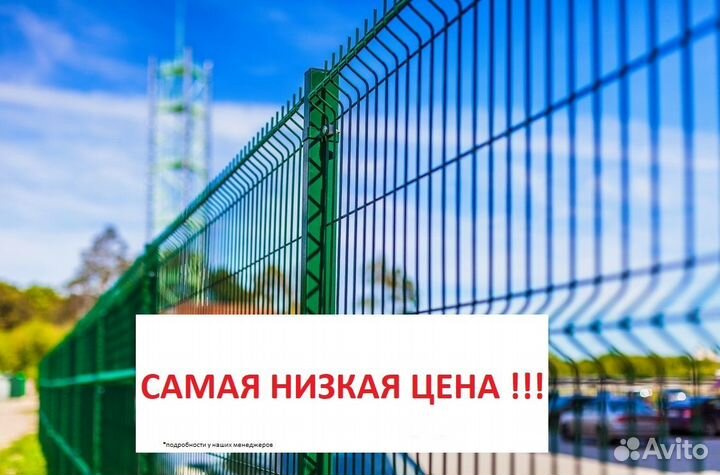 Сетка для забора 3Д