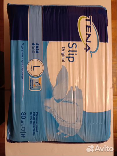 Памперсы и пеленки