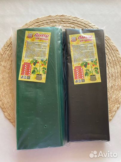 Пакеты для рассады 2,5 литра