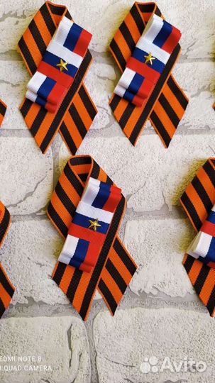 Георгиевская лента броши