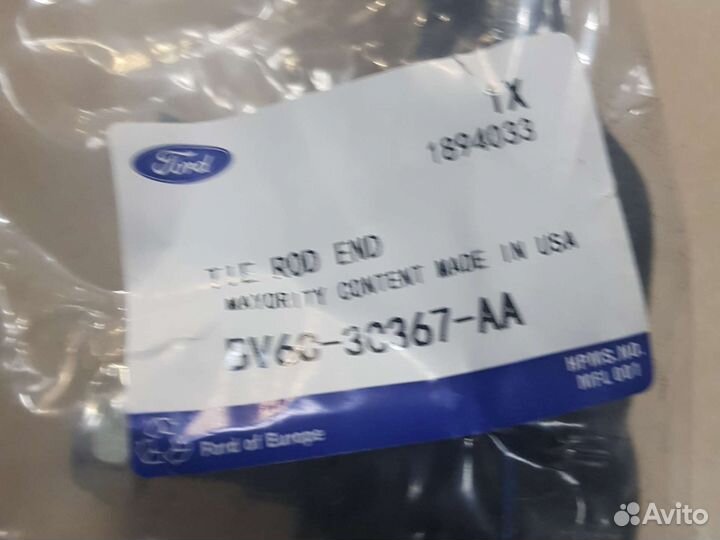 Наконечник рулевой Ford Focus 2/3 гур