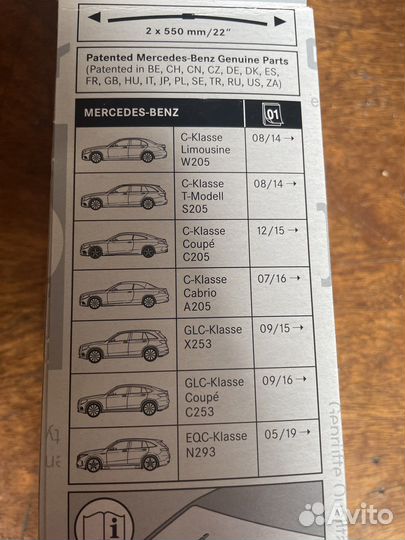 Дворники мерседес glc