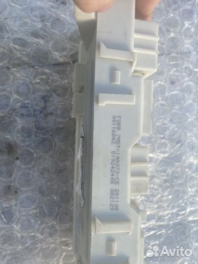 Блок предохранителей Ford Focus 2 GEM BCM