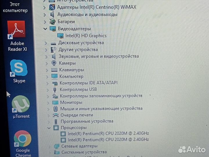 Ноутбук asus X401a