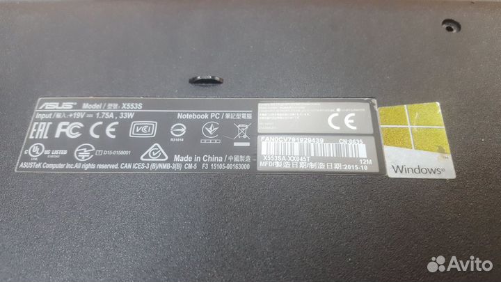 Ноутбуки по запчастям