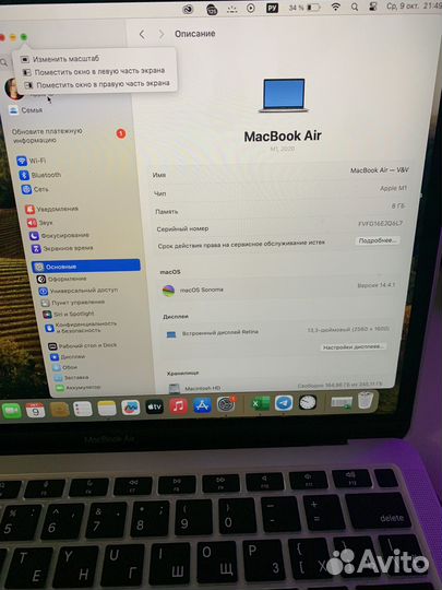 Apple macbook air 13 2020 m1 8gb 256