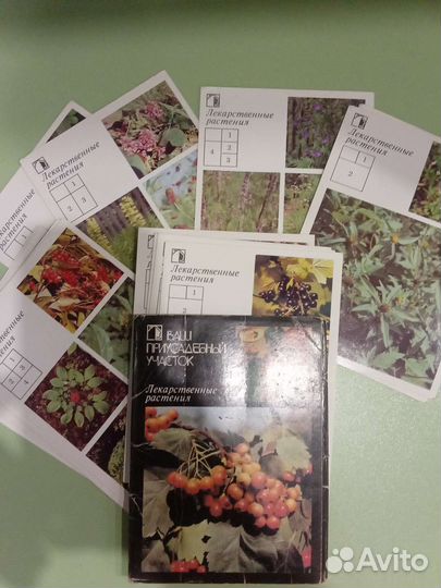 Наборы открыток СССР