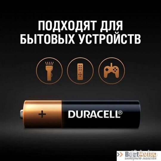 Батарейки Duracell LR3 basic (BL-4)