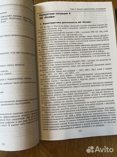 Книги учебная бизнес-литература