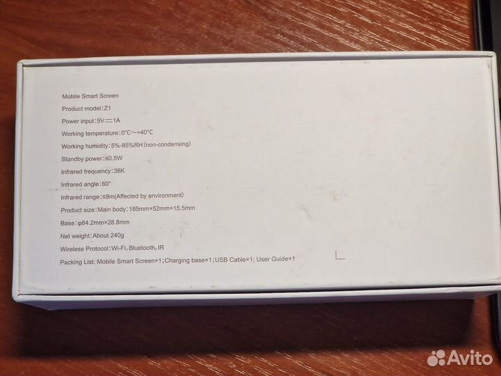 Универсальный пульт управления Tuya