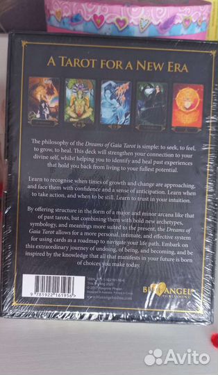 Dreams of gaia tarot / Мечты Гайя