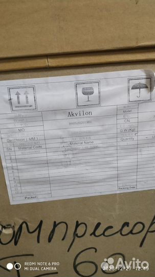 Компрессор akvilon T60