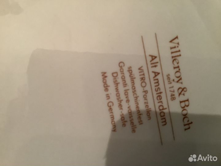 Посуда villeroy boch Alt Amsterdam