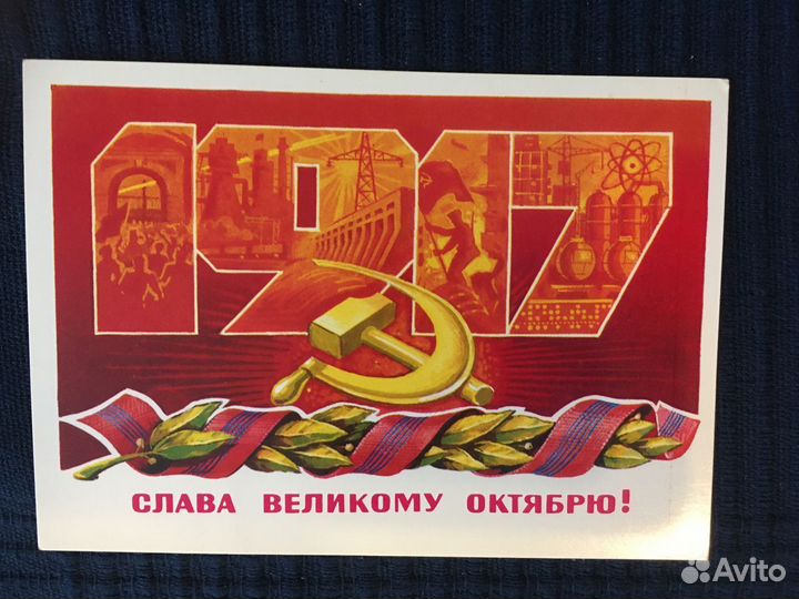 Открытки СССР