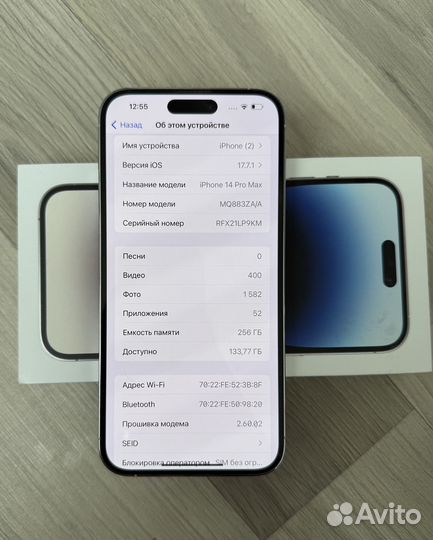 iPhone 14 Pro Max, 256 ГБ