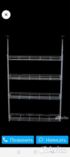 Стеллаж для растений