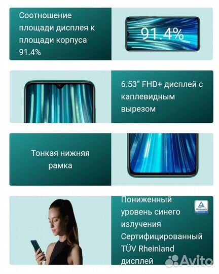 Xiaomi Redmi Note 8 Pro, 6/128 ГБ