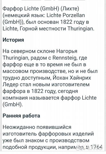 Статуэтка антикварная фарфор зимародок