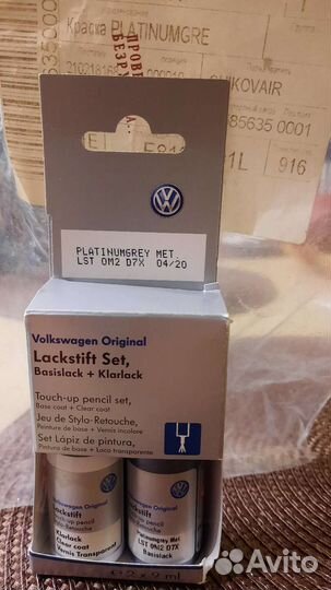 Краска автомобильная