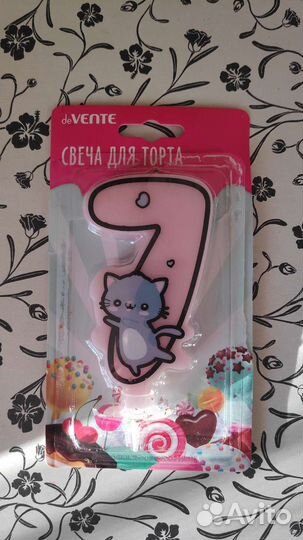 Свеча на торт цифра 7