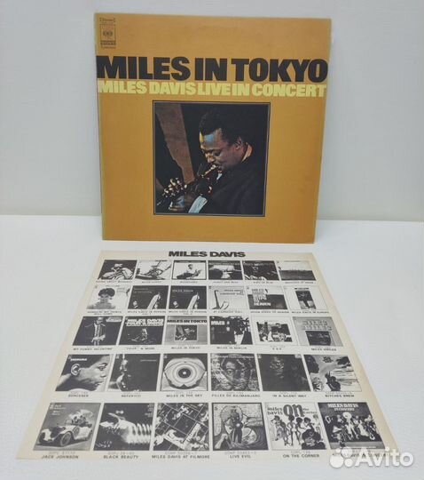 Jazz:Miles Davis Live in Concert-Miles In Tokyo MT