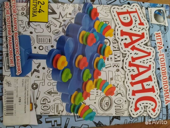 Развивающие игры