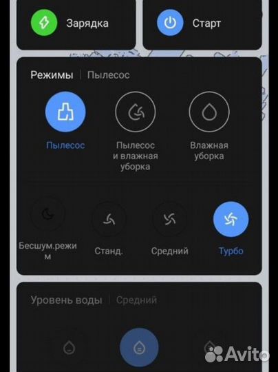 Робот пылесос xiaomi