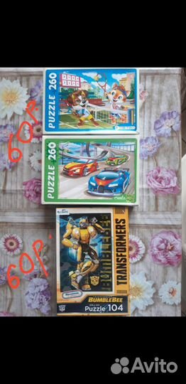 Пазлы детские