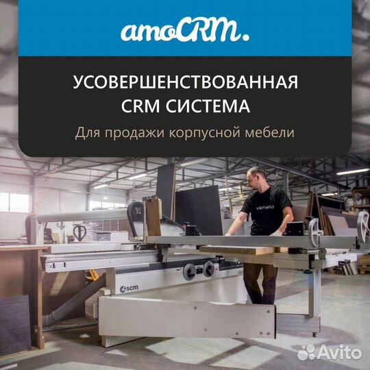 Интернет магазин по продаже корпусной мебели