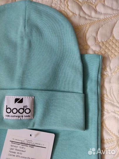 Новый комплект bodo р. 46/48