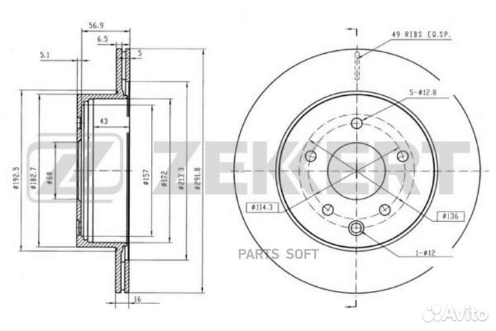 Zekkert BS-5036 Диск торм. зад. Nissan Qashqai / +