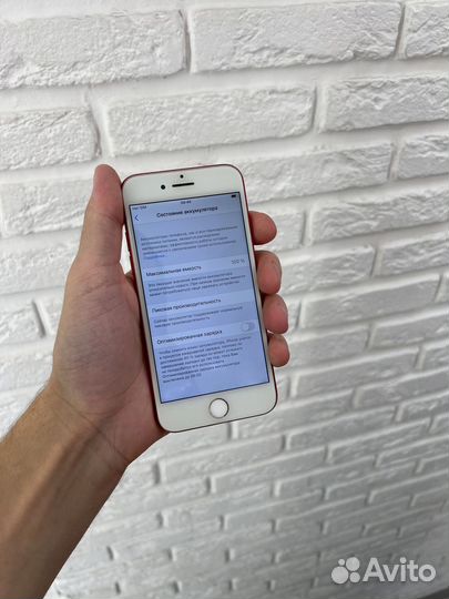 iPhone 7, 32 ГБ