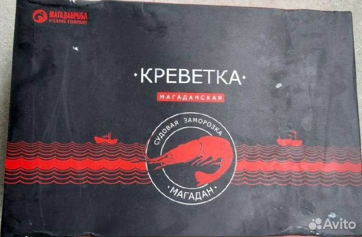 Икра, краб, креветка, рыба, морепродукты оптом