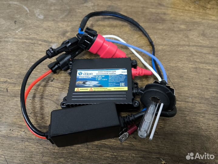 Nord yada xenon и Omegalight slim