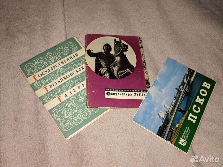 Открытки СССР