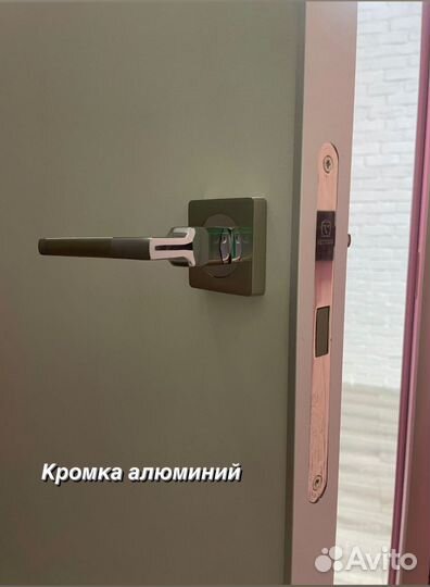 Скрытые двери