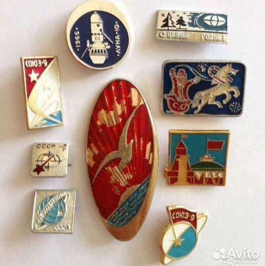 Монеты и Значки. СССР