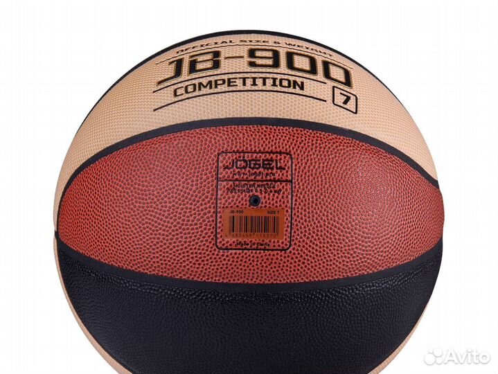 Мяч баскетбольный Jogel JB-900 №7 матчевый
