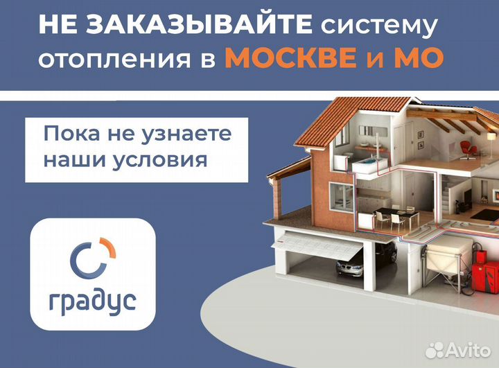 Радиаторы секционные