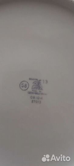 Тарелка большая СССР