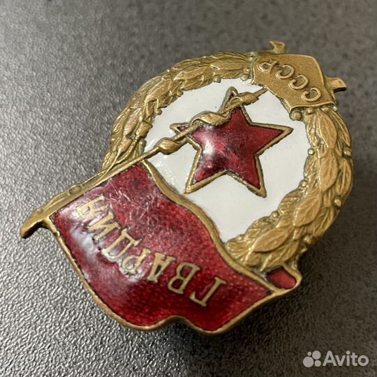 2 две гваридии на период ВОВ